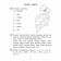 Simulator "English" grade 2