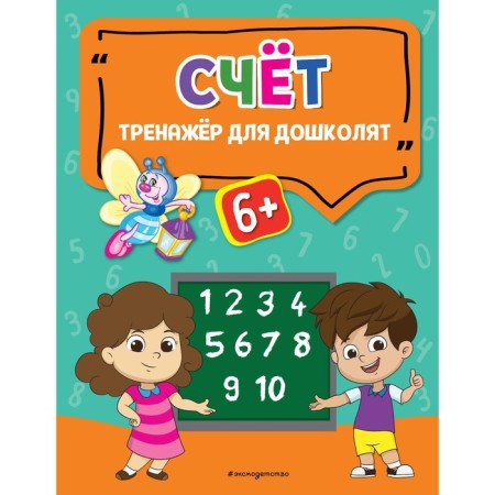 Check. Prozorovskaya A.G.