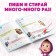 The book “Closure and Style. We write numbers ", 12 p., A5, + marker, Masha and the bear