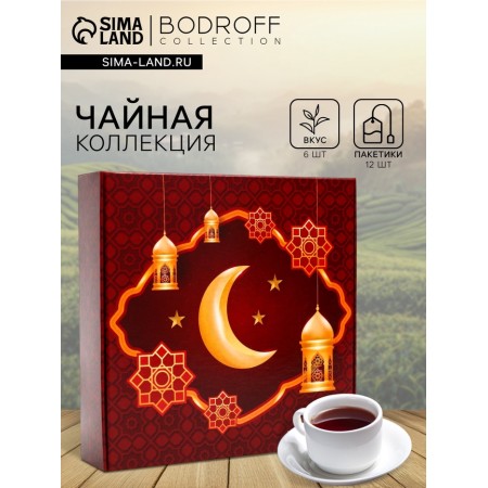 Gift tea "Ramadan" with jasmine, 12 bags