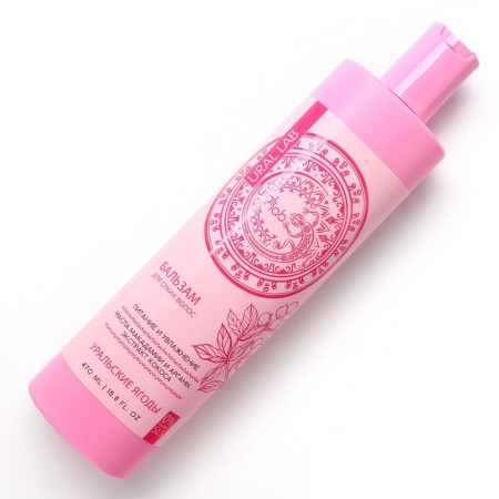 Hair balm with coconut extract, macadamia and argan oil, power and moisturizing, 470 ml, Ural Lab-2