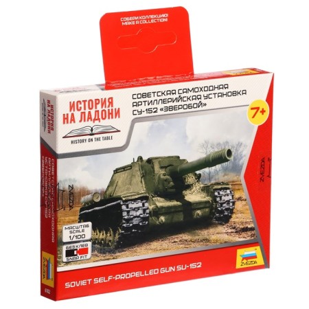 The national model-tank "Soviet self-propelled artillery installation Su-152", star, 1: 100, (6182)-3