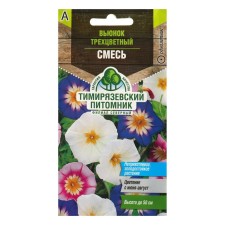 Flower seeds are three -color, a mixture of colors, 0.5 g