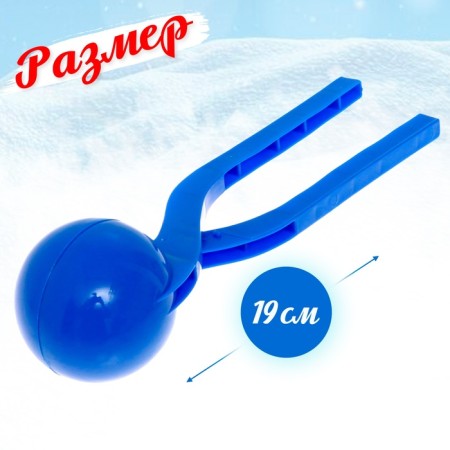 Peskolev "bun", d = 5 cm, blue color-1