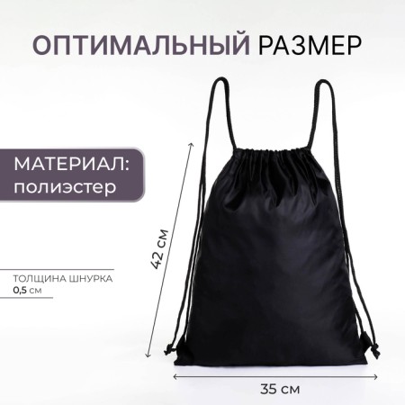 Bag for shoes on the lace, black/white color-1