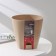 Flower pot with basal watering amsterdam, 4 l, color milk chocolate