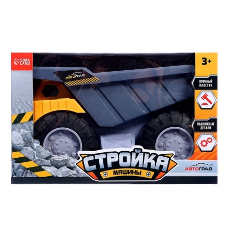 Construction truck, mobile parts, plastic-7