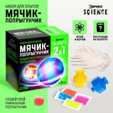 Set for experiments 