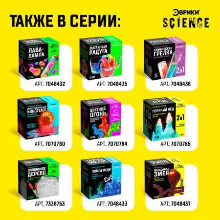 Set for experiments "density tower"-4