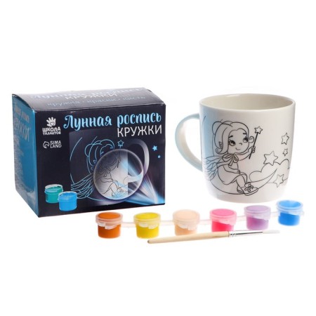 Set for creativity. Lunar painting mugs "The dearest" Fairy 300 ml-1
