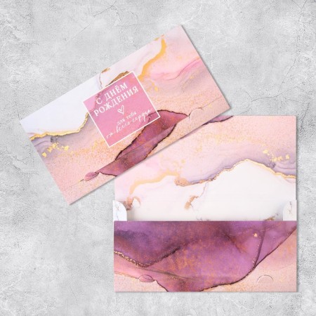 Money envelope "Happy Birthday", 19 x 0.7 x 9.5 cm