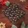 Bearbox, confectionery packaging, "Christmas Night", 12 x 12 x 3 cm, New Year