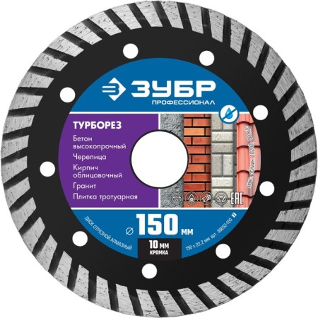 District Distress Zubble 36652-150_z02, segmented, D = 22.2 mm, 150 mm-1