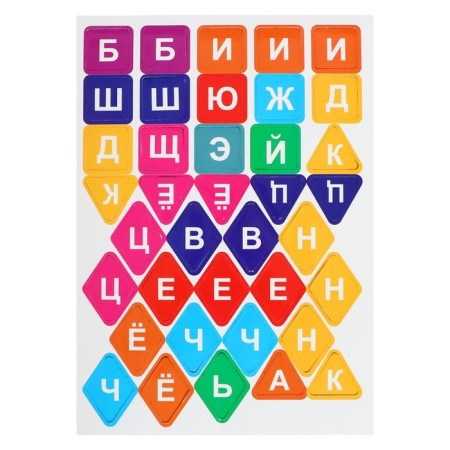 Magnetic set "Letters sticking. Vegetables"-7