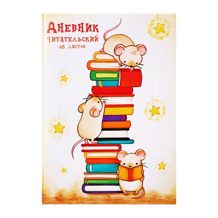 Reading Diary A5 48l on paper clip, book mice, regional cards