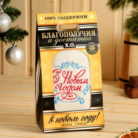 Gift set of "well -being and prosperity": a hat with embroidery, 2 oils of 15 ml-8
