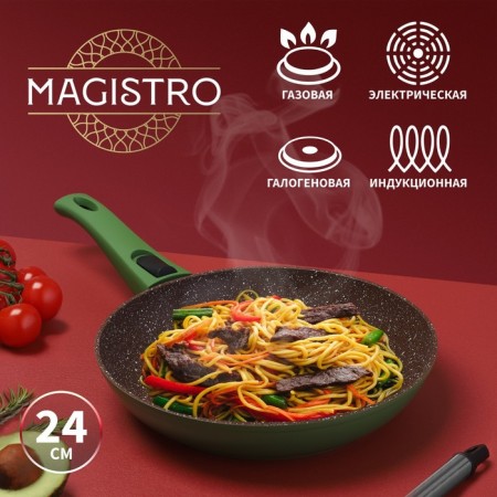 Forged pan Magistro Avocado, D = 24 cm, removable handle Soft-Touch, anti-stick coating, induction, color green