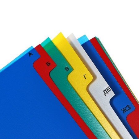 A set of A4+ Office-2000, alphabetical A-I, 20 sheets, color, color, plastic 140 μm-2