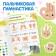 Book on modeling of plasticine “Funny animals. 20 figures ”, 24 p.