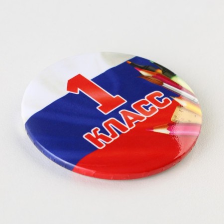 Setting icon "class 1", tricolor, d = 5.6 cm-2