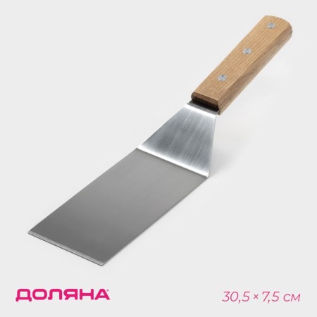 Stainless steel blade, 30.5 × 7.5 cm