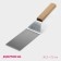 Stainless steel blade, 30.5 × 7.5 cm