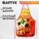 Kitchen apron "The best mistress"
