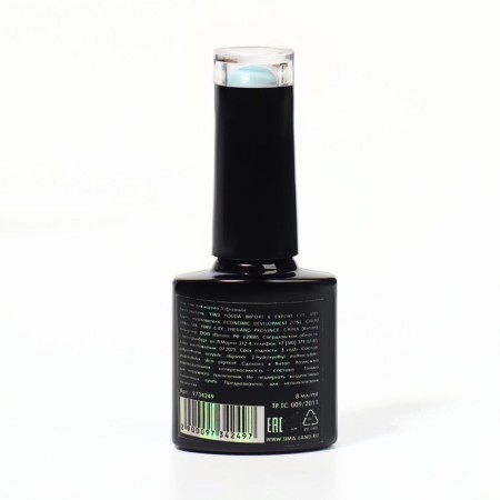 Camouflage base for nails, 3 phase, 8ml, LED/UV, Blue color (032)-9