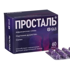 GLS prostal for the prevention and treatment of prostatitis, 60 capsules of 300 mg