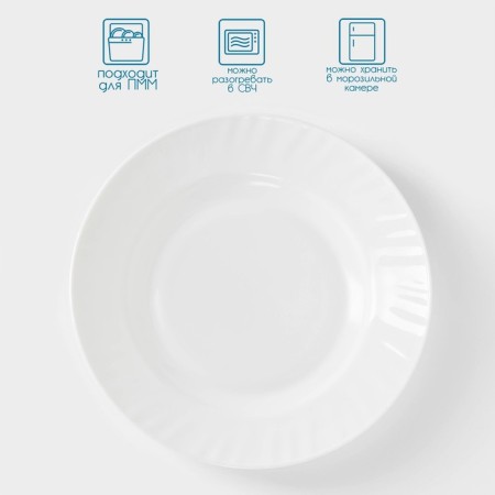 Deep plate AVVIR "Regal", 450 ml, d = 20 cm, glass ceramic, white color-1