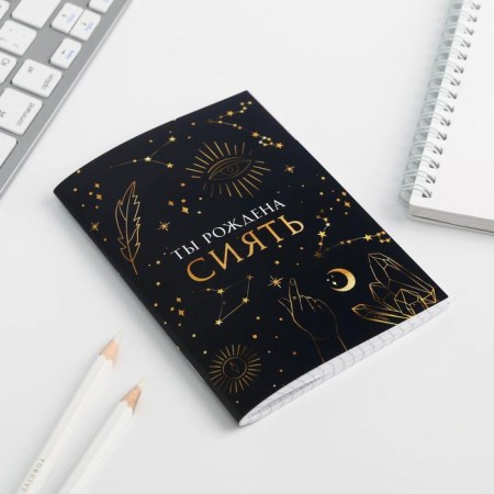 Notepad "You were born to shine", A6, 32 sheets-3