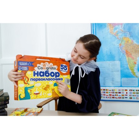 Set of first -grader Calligrata "Great choice", 55 items-14