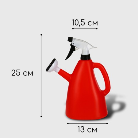 Spray gun, 1.5 l, color mix, Greengo-2