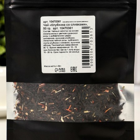Black tea "Strawberry with cream", 50 g-4