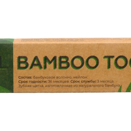 Bamboo denture hard in the box, white-4