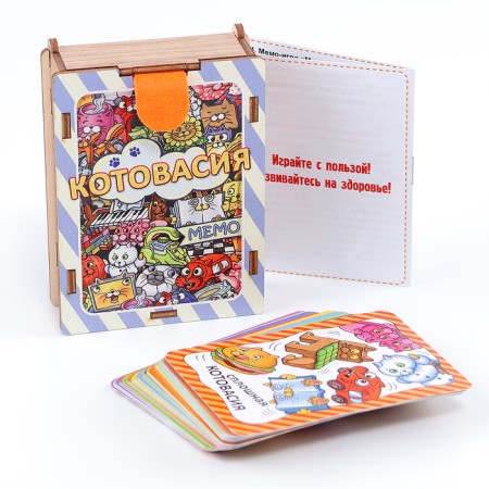 Set of cards "Memo. Kotovasia "