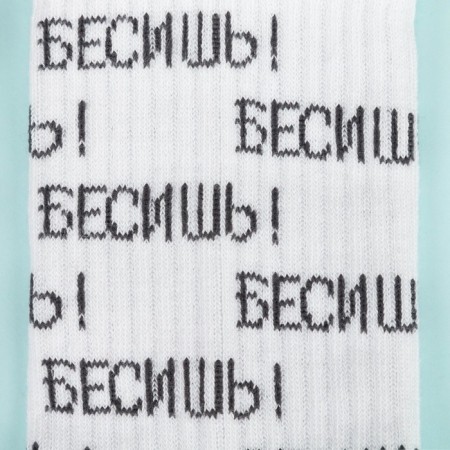 Set of socks "Enough" 2 pairs, size 36-39 (23-25 ​​cm)-4