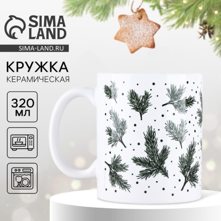 New Year. Ceramic "branches" mug, 320 ml, white color