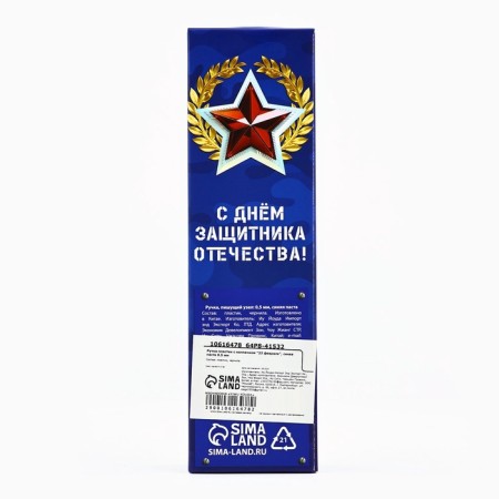Pen Plastic with cap "February 23", blue paste 0.5 mm-4