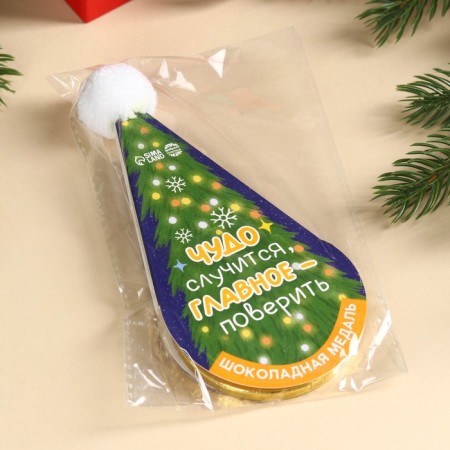 Chocolate medal in the “Miracle” cap, 25 g.-4
