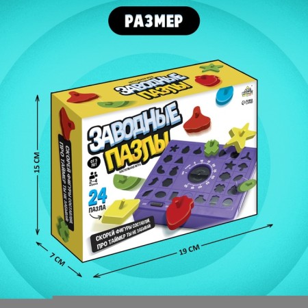 Book game "Clothing Puzzles"-5
