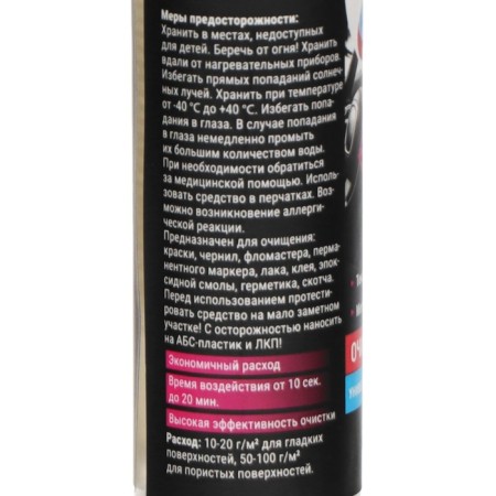 Universal biodegradable Grand Caratt 4000, 30 ml-4