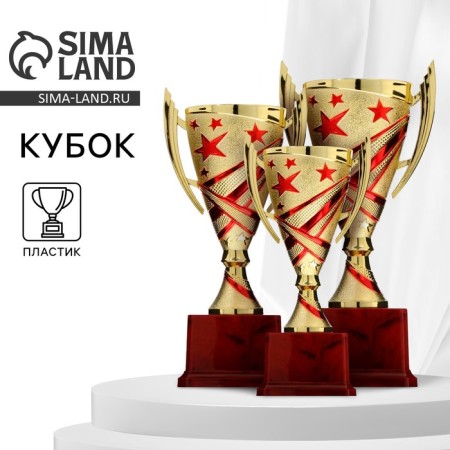 Cup 183C, award figure, gold, plastic stand, 17 × 8.5 × 6.5 cm.
