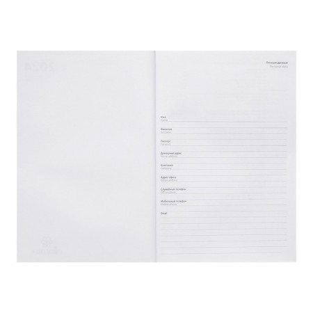 Dated diary of 2024, A5, 176 sheets, Attomex.arkona, Bumvinyl cover, Lasse, Block 70 g/m2, blue-3