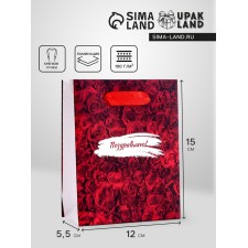 Gift Vertical Gift 
