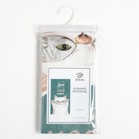 Towel "Etel" cat 40x73 cm, 100% HL, sarzha 190 g/m2-4
