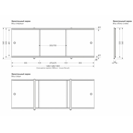 Bath screen "premium a", 168 cm, white color-7