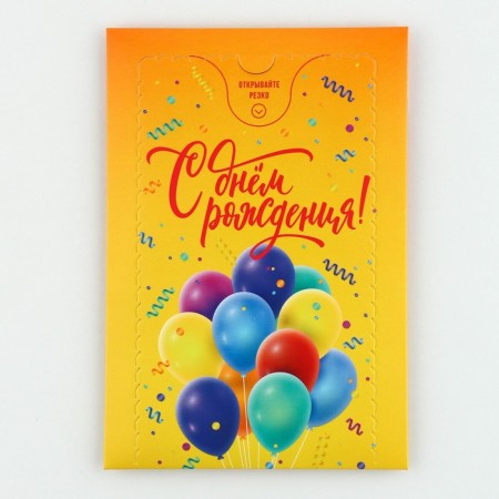 Boom-postcard "Happy Birthday", balls, 12 × 18.5 cm-2