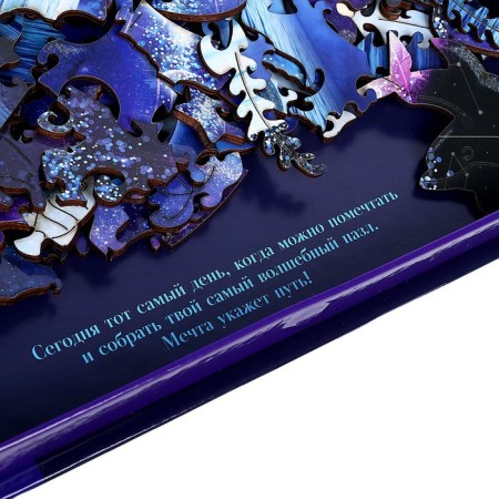 Puzzles wooden curly "Parade of the planets" luminous, 145 elements-7