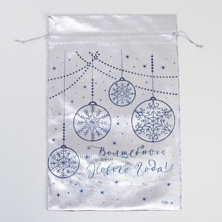 Gift Board Boach "Fairy Tale", 20 x 30 cm +/- 1.5 cm, New Year-2